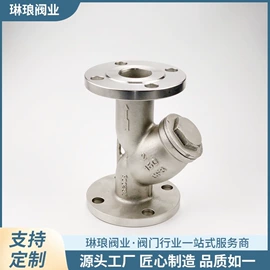 止回阀;球阀;截止阀