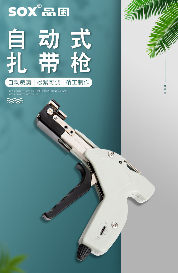 厂家批发自动不锈钢扎带枪扎带钳自锁式线束收紧裁断工具省力神器-阿里巴巴