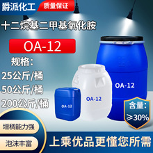ʮ��������׻������� OB-2 OA-12 ϴ�섩 oa12 �����@ �ջ���