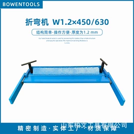 金属成型设备;其他五金工具;剪板、折弯