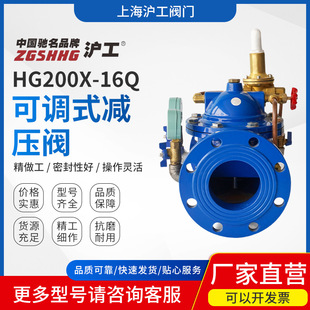 �Ϻ������y�Tˮ�������y�T�Ȍ�ʽ�p���y���{ʽ�p���yHG200X-16Q