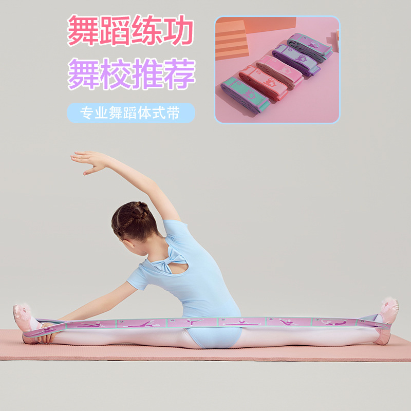 Children's Dance Training Resistance Band for Practice, Elastic Band with 10 Slots and 12 Slots for Yoga Resistance, Latin, and Chinese Dance