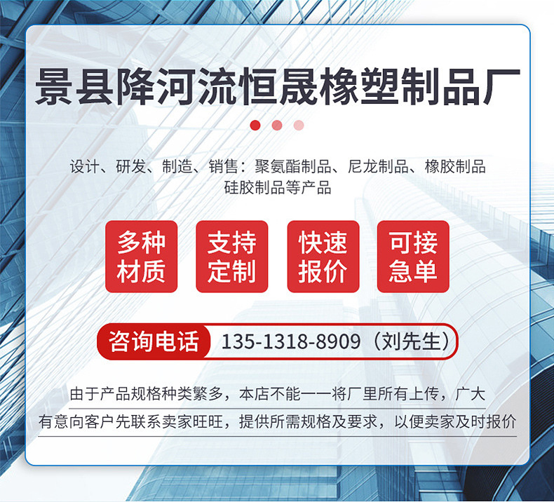 法兰式避震可曲挠橡胶软连接304法兰橡胶接头循环泵组橡胶接头详情2