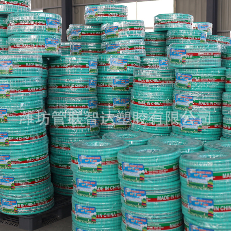 外贸花园管 PVC增强软管水枪管水管 管联智达可出口花园软管