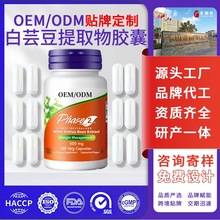 ��ܿ������z���N�ƶ��Ƹߺ���������̼ˮ�Д�������������OEM