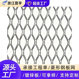 其他灾害防护;其他安全网;铁丝网