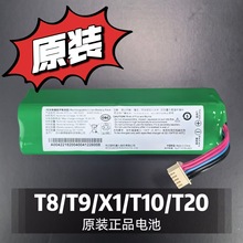 适用科沃斯扫地机器人配件X1/T10/T20/T5/DX93//T8/T9/DLX11 13/