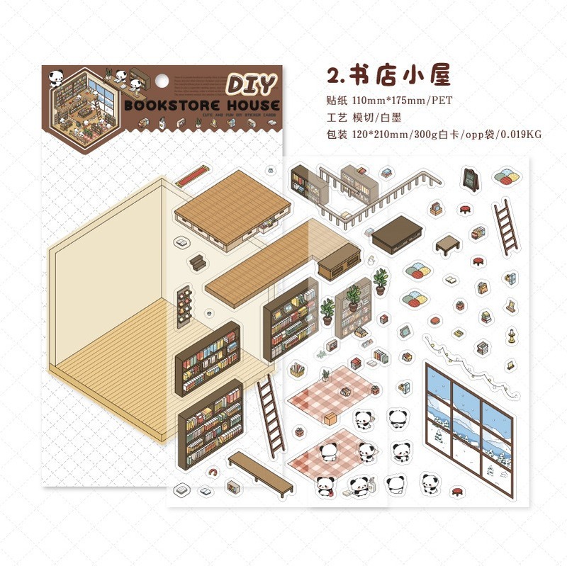 语闲pet微缩大造景贴纸 入梦姑苏 3D立体堆叠小屋儿童diy贴纸|undefined