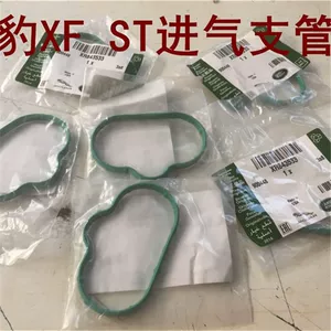 Intake Manifold Gasket Seal for Jaguar XF XJL XE stype