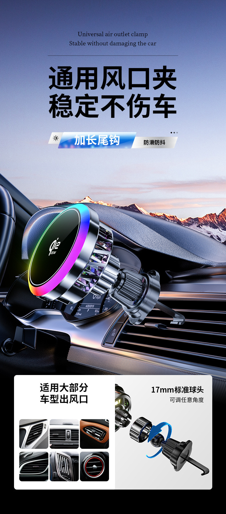 Factory direct sales: magnetic car phone holder with air vent, wireless charging, semiconductor cooling, 25W, new cross-border product