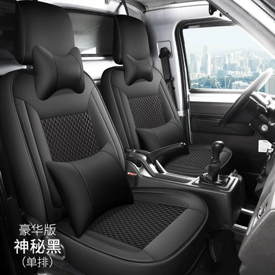 Small Card Double Row Single Row, Modelə uyğun (Original) oturacaq örtükləri - mysterious-black-luxury-two-seats-wuling-new-card