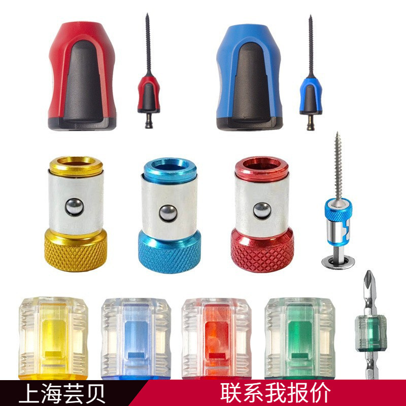 Magnetic Ring Impact Bit Holder for Electric Screwdriver Bits, Magnetic Positioning Ring Screwdriver Head Magnetic Ring Impact Bit Holder for Electric Screwdriver Bits, Magnetic Positioning Ring Screwdriver Head