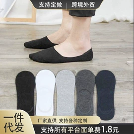 JK袜;地板袜;运动休闲棉袜