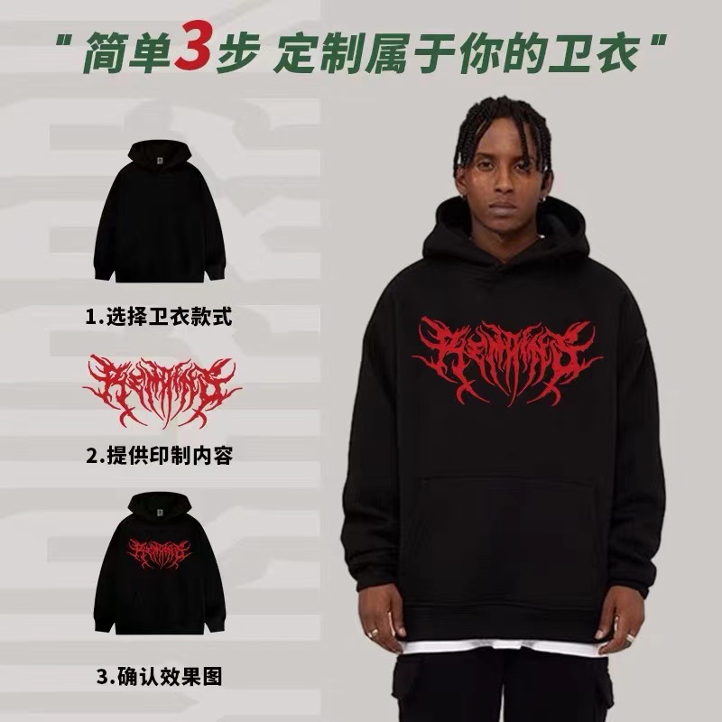 2025 American Hooded suéter personalizada suelta oversize ropa de trabajo de hombro ropa de clase bordada logotipo impresa marca de moda