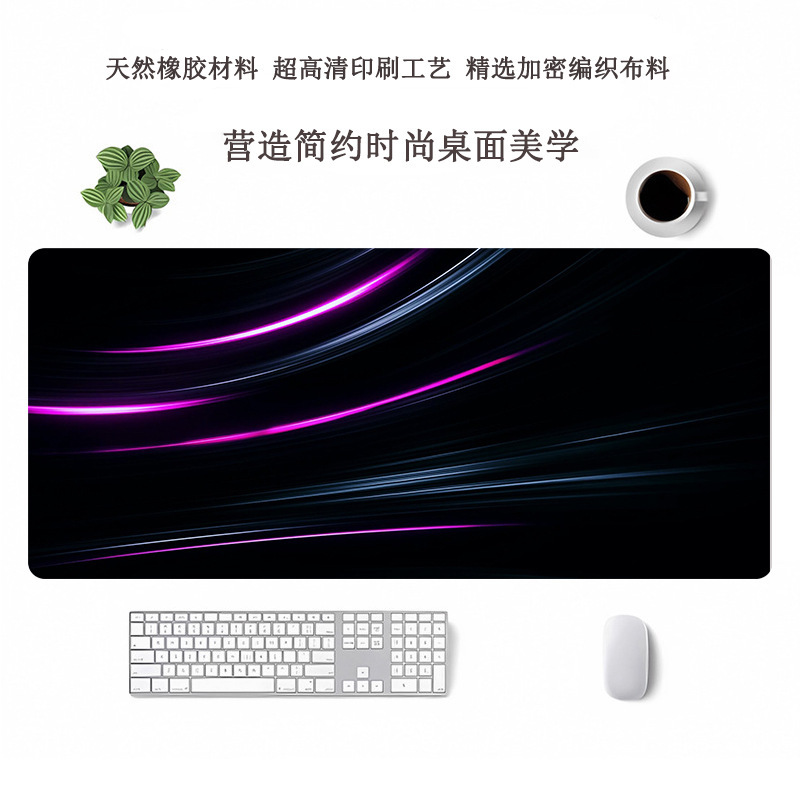跨境热门超大鼠标垫办公用电脑桌垫定制鼠标垫大号高级感滑鼠垫|undefined