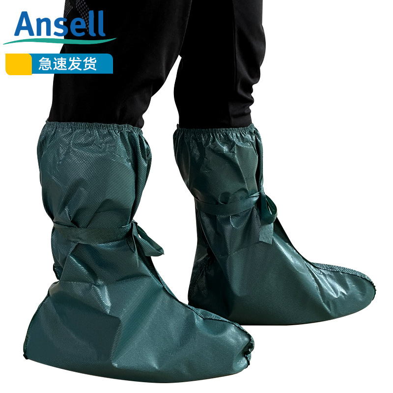 安思尔微护佳4000耐酸碱防化学406鞋套实验室脚套浓硫酸化工靴套