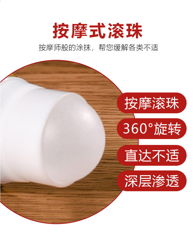 Jing Gu Ling Roller Ball Herbal Ointment 50ml External Topical for Waist Support preparation