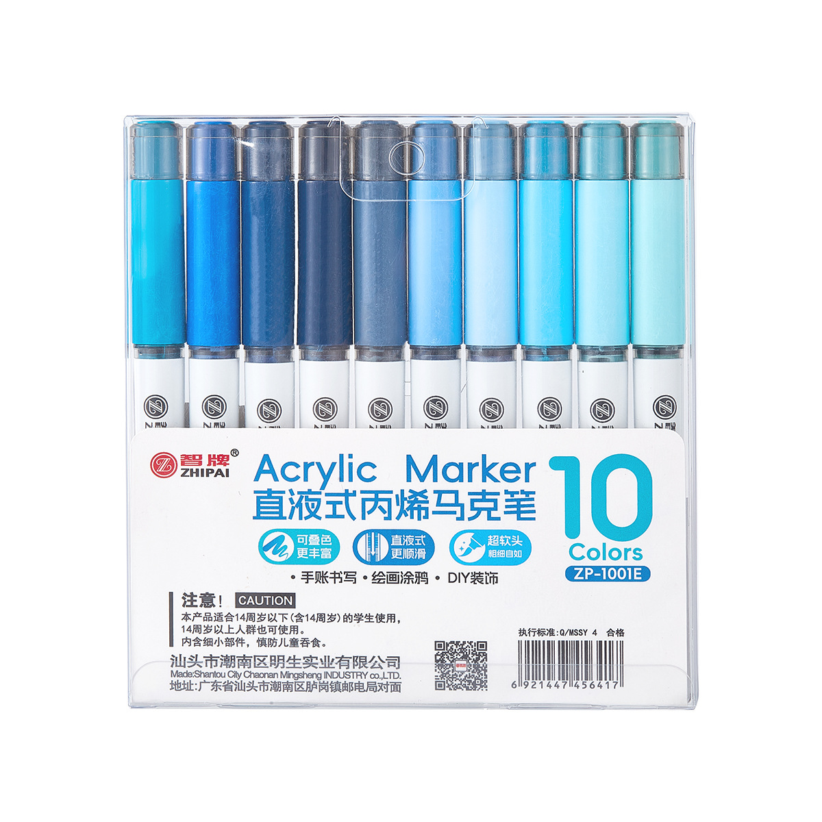 Bolígrafo de acrílico líquido recto de cabeza suave multicolor de gran capacidad para estudiantes cuentas de mano para pintar bolígrafo de tinta visual