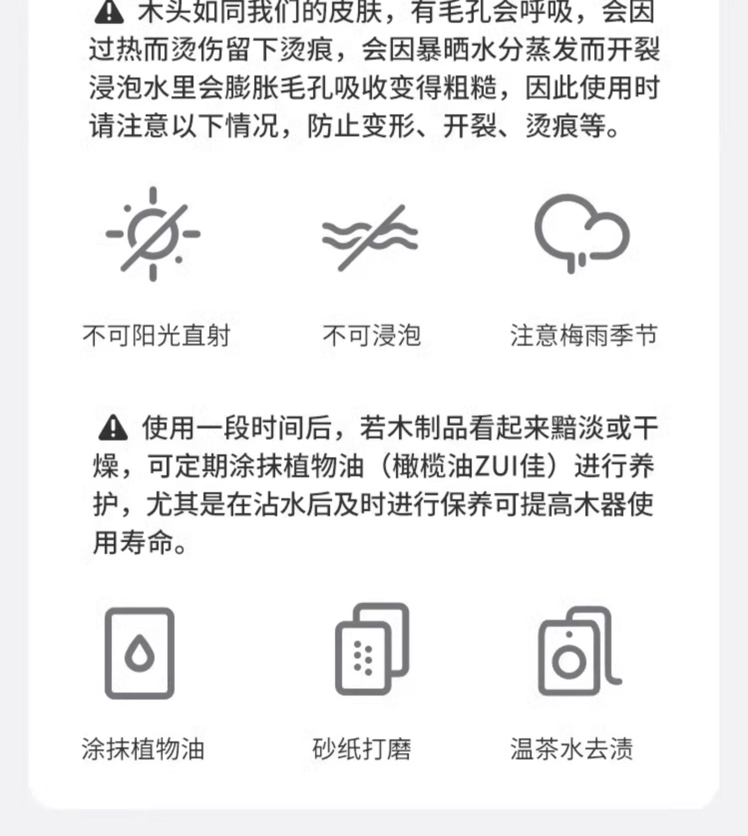 详情-26.jpg