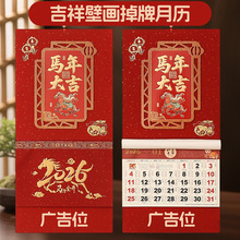 2026��¹�ˇ�N���w��͹�ڮ��ߙn�ͶY�����v�ɼ���I�V��̨�v