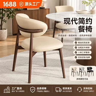 跨境新款北欧餐椅家用现代简约设计师餐厅拆装椅子软包休闲靠背椅