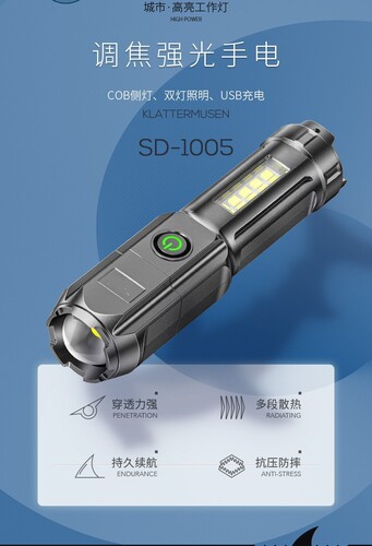 Source ABS bright flashlight outdoor portable telescopic focusing flashlight COB with side light dual light source flashlight