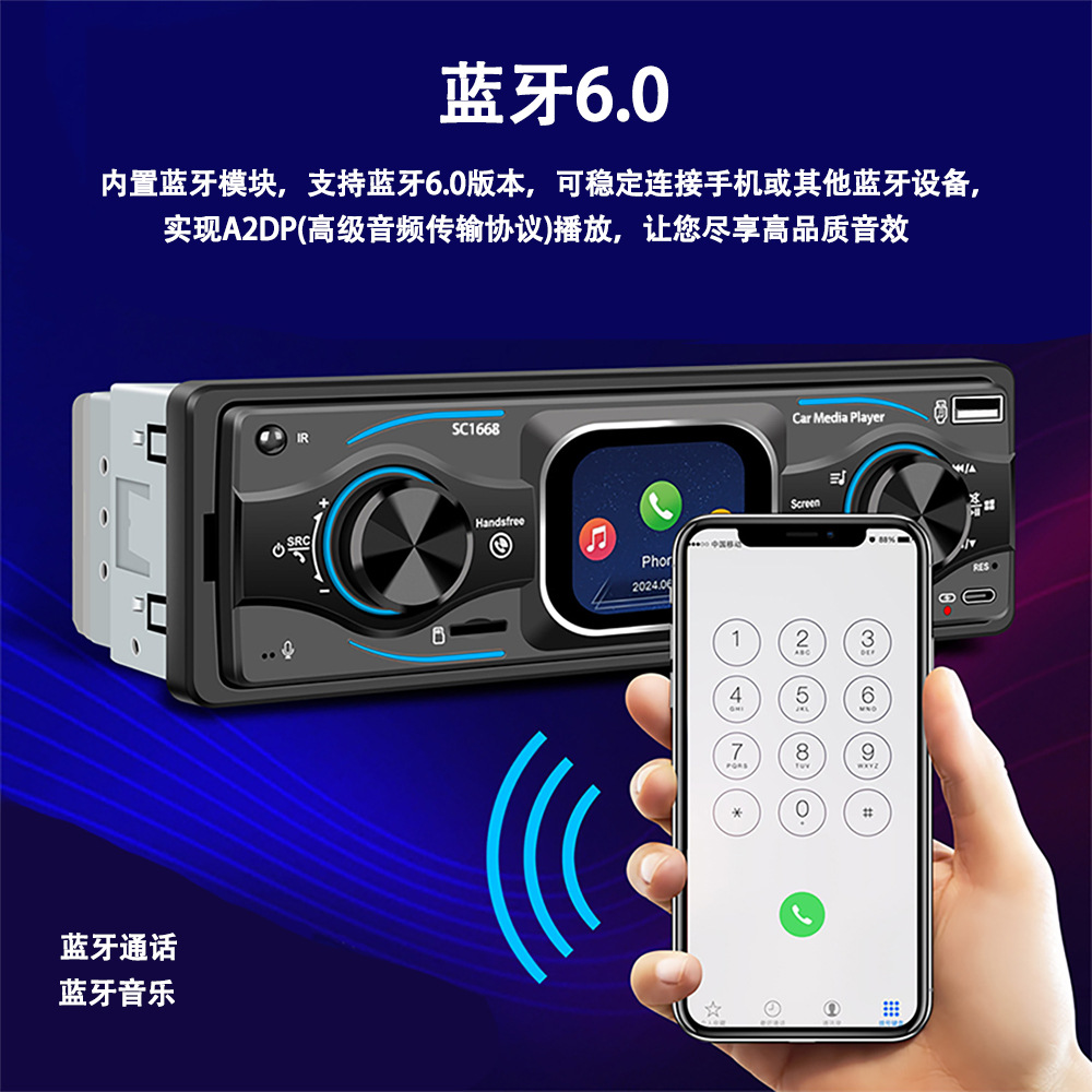Car Bluetooth Mp3 Lossless Music USB Card Player Fm Radio Smart Touch Screen Small 12V Universal