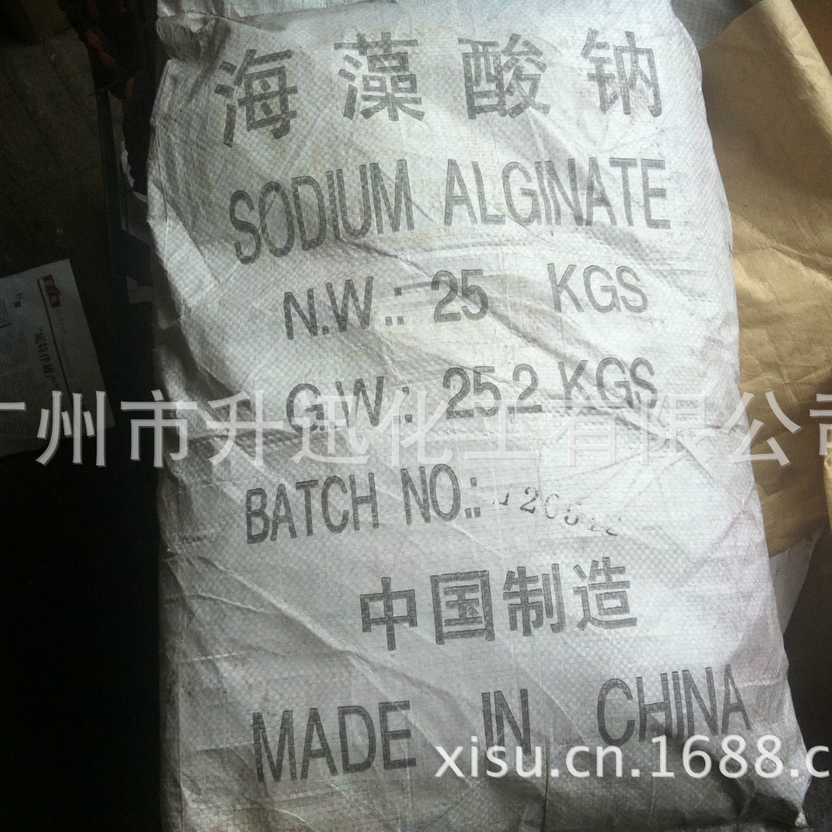 海藻酸钠  褐色小颗粒 广州现货供应高粘度多糖增粘耐酸稳定剂