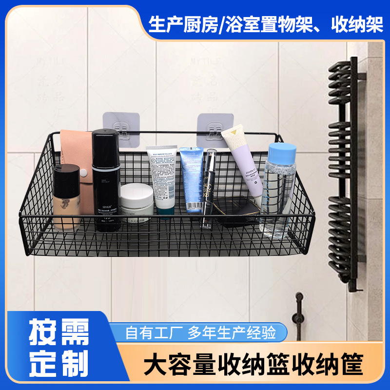 Factory Processed Bathroom Storage Rack Bathroom Punch-Free Wall-Mounted Toilet Toilet Washbasin Wall Storage Rack