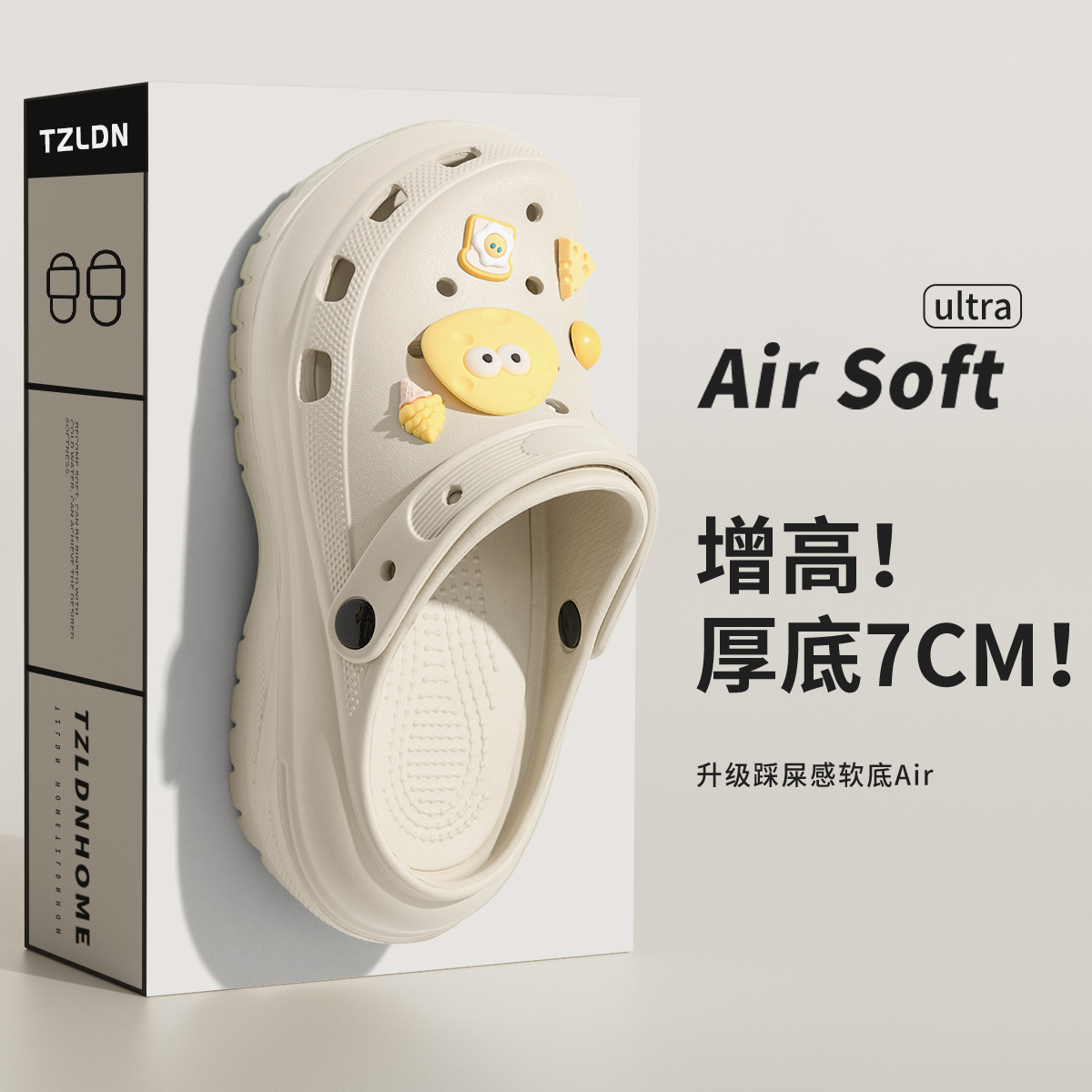 Bright Moon White [Fun Cheese (10 shoe flowers)]