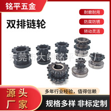 滚筒双排链轮4分9齿/11齿/14齿/38管/50管/60管/现货/规格齐全