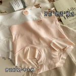 女士高腰收腹无痕内裤女纯棉全棉7A加长抑菌裆无痕蕾丝冰丝纯欲