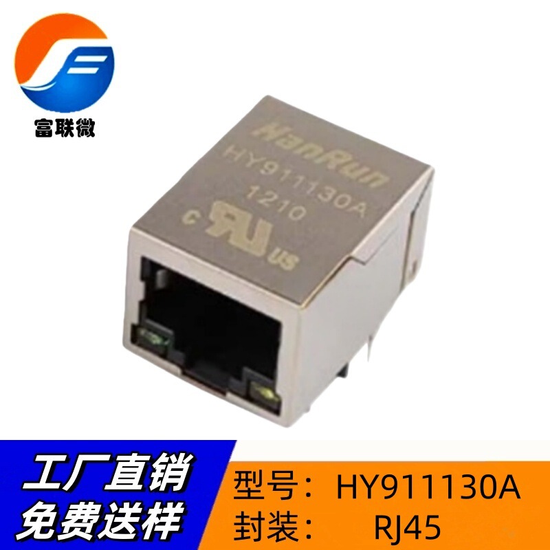 Hy911130A Packaged Rj45 Direct Plug-In Brand New in Stock with Led Single-Port Rj45 Ethernet Connector Hy911130A Packaged Rj45 Direct Plug-In Brand New in Stock with Led Single-Port Rj45 Ethernet Connector