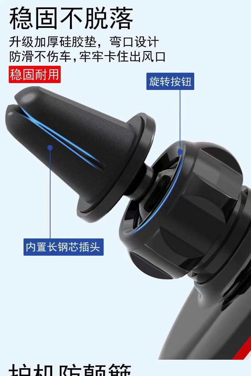 Car mobile phone bracket triangle gravity fixed bracket mobile phone bracket air outlet gravity sensor car mobile phone bracket