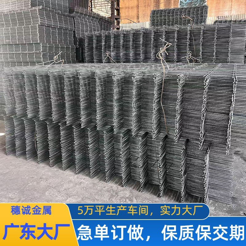 广东厂家现货建筑网片碰焊网铁丝网建筑工地施工桥梁隧道钢筋网片