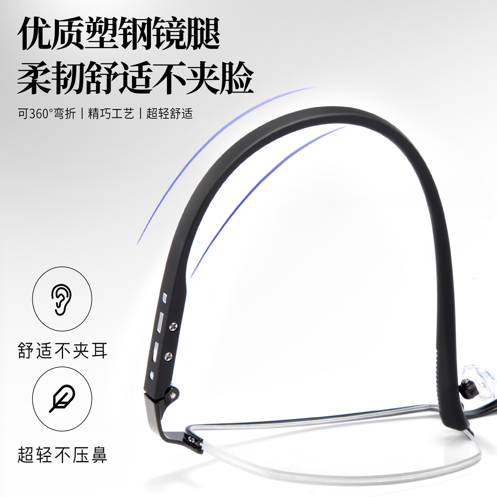 Commuter casual hombres de aleación gafas marco oficina de negocios ultra-ligero cómodo cojín de la nariz de silicona puede ser equipado con gafas Danyang lote