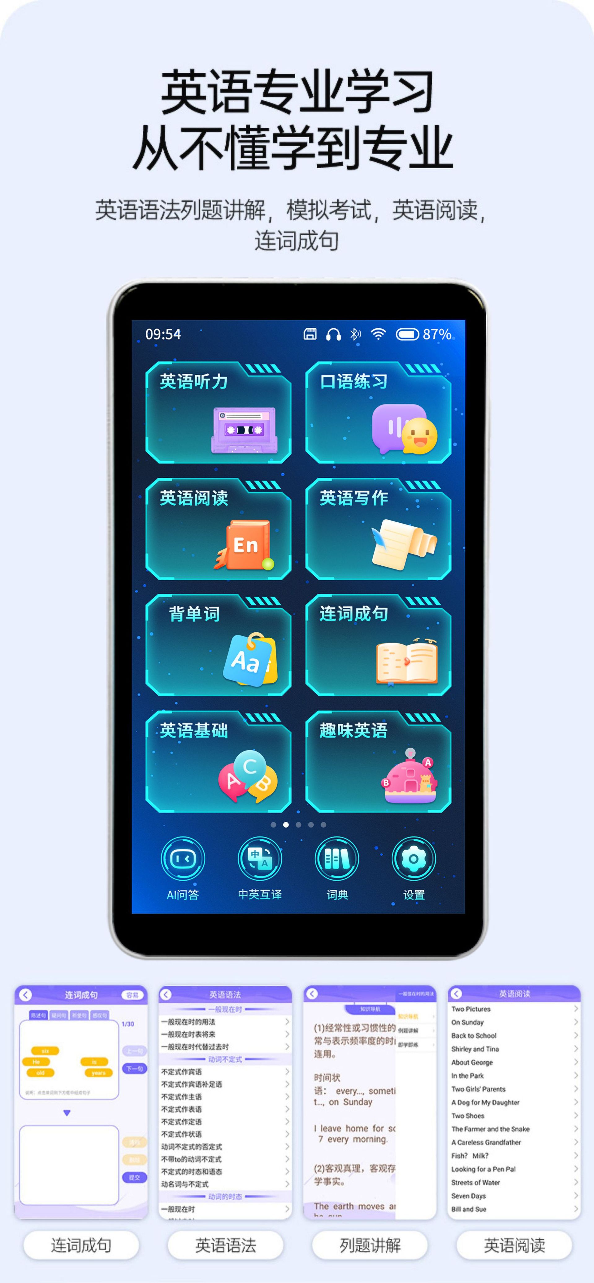 5.7寸口袋机_12.jpg