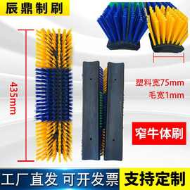 马体窄牛体刷子蹭痒止痒清洁刷 奶牛按摩刷辊多功能蹭痒刷