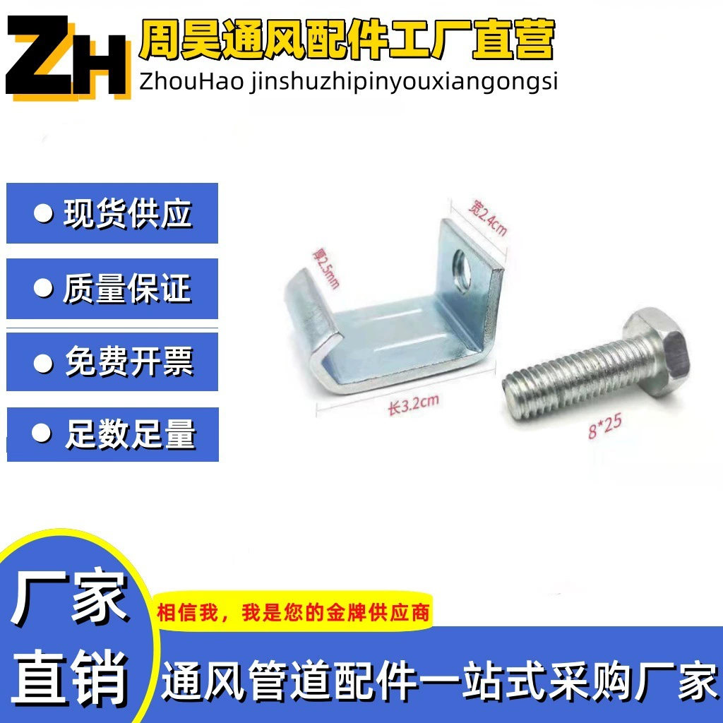 Копластинчатый фланец кодов оцинкованной воздуховоды кодов вентилятора кодов кодов крючков воздуховоды кондиционирования воздуха кодов крюков вентиляции кодов