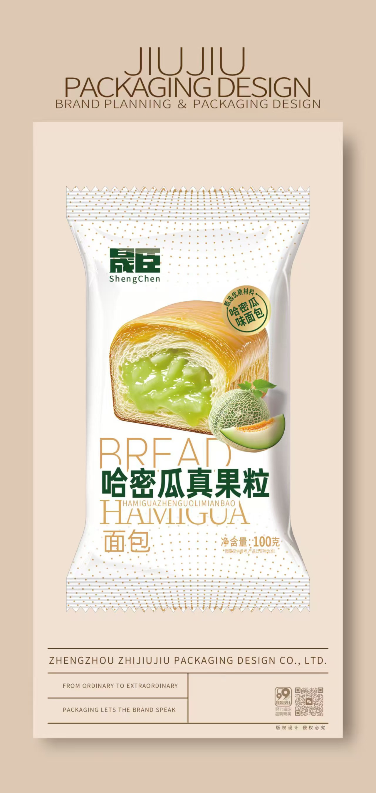 성첸 멜론 과일 조각 100g