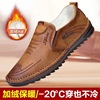 Men's fashionable casual footwear, 2023