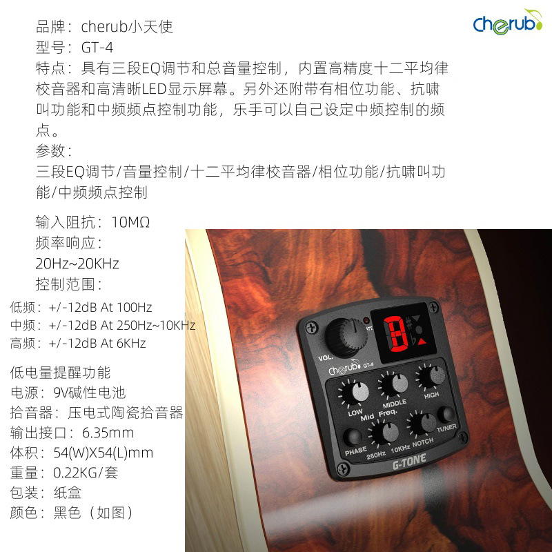 GT-4 GT6 CHERUB poco Ángel caja piano pickup ecualizador Función de sintonizador incorporado Tipo de agujero