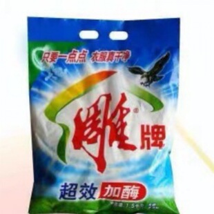 ��ϴ�·�1.5kg�����̳��ڱ������Cϴ��ϴһ�����l