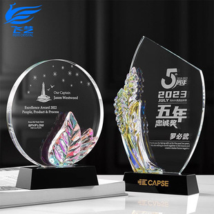2024 Crystal Trophy Creative Trophy Outstanding Employee Honor Commemorative Team Awards Annual Meeting Medal Engraving