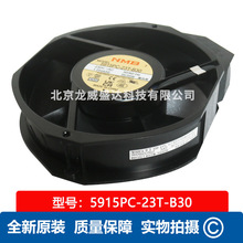 5915PC-23T-B30 �Դɢ���L�� ȫ�� NMB-MAT���큆 ������Ƭ�Ӿ�