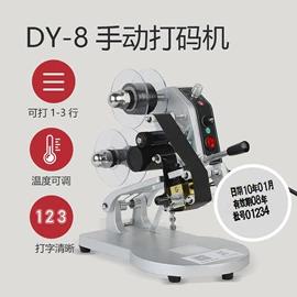 封口机械;灌装机械;热收缩包装机