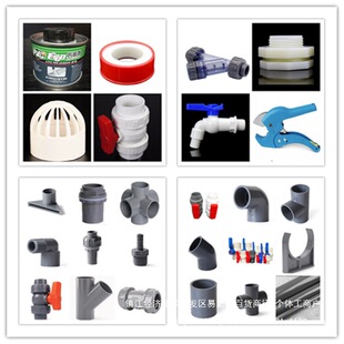 PVC��ɫ�oˮ�ܽ��^��� ֱ�ӏ��^��ͨ������yˮ���~��50ˮ�ܽ��^