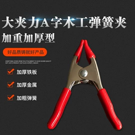 工具套件;其他钳类工具;家用组合工具