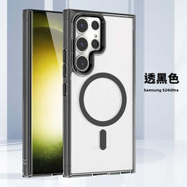 适用于S24ULTRA冰彩透明磁吸手机壳S24Magsafe无线充保护套S25FE