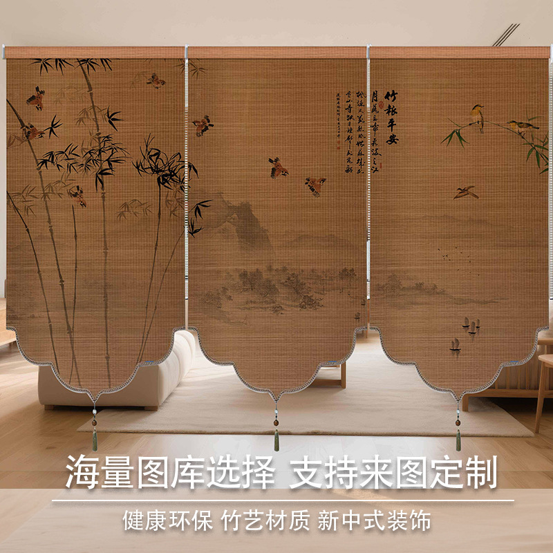 Bamboo Curtain Roller Curtain New Chinese Style Curtain Vintage Tea Room Shops Shading Partition Curtain Chinese Zen Printing Roller Curtain Bamboo Curtain Bamboo Curtain Roller Curtain New Chinese Style Curtain Vintage Tea Room Shops Shading Partition Curtain Chinese Zen Printing Roller Curtain Bamboo Curtain